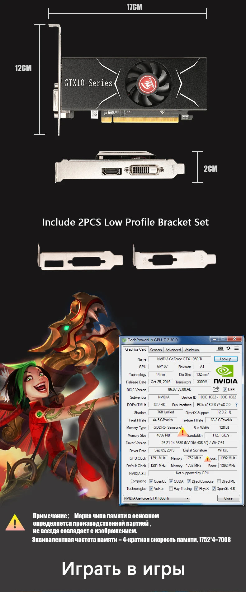 Placa de vídeo VEINEDA GTX 1050Ti GPU 4G DDR5 PCI-E placa de vídeo NVIDIA Geforce Game LP.