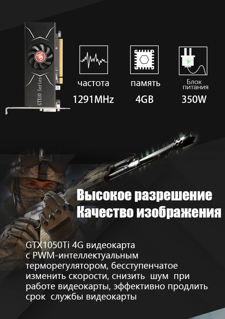 Placa de vídeo VEINEDA GTX 1050Ti GPU 4G DDR5 PCI-E para placa de vídeo NVIDIA Geforce Game LP.