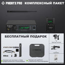 Sistema sem fio PTM-10 para monitoramento intra-auricular, com transmissor de áudio estéreo UHF e receptor de corpo 900MHz/500MHz, em metal Phenyx pro.